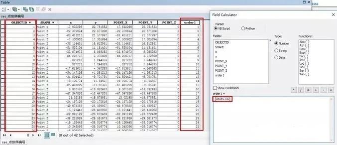 OBJECTID field value assignment